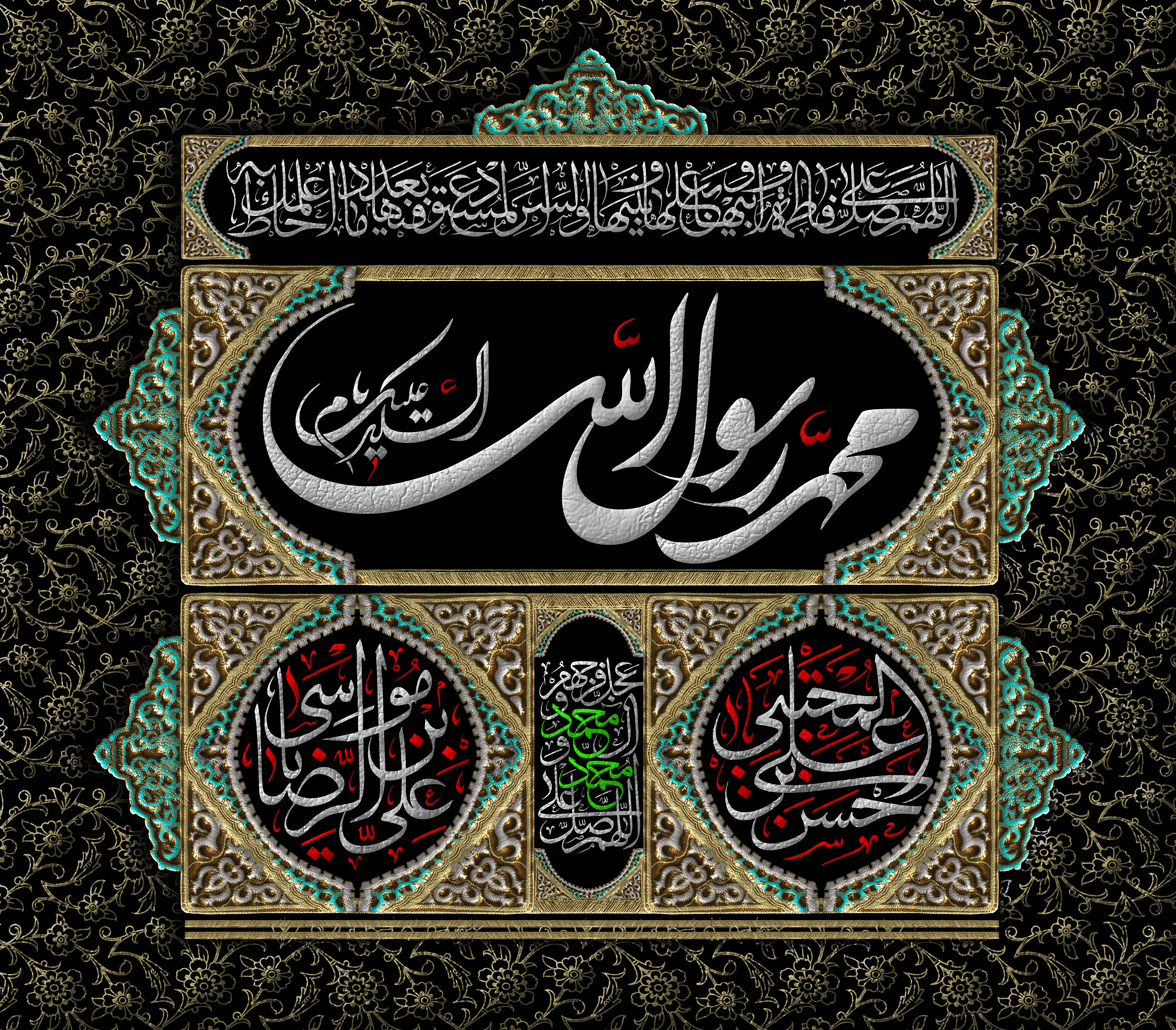 28 صفر