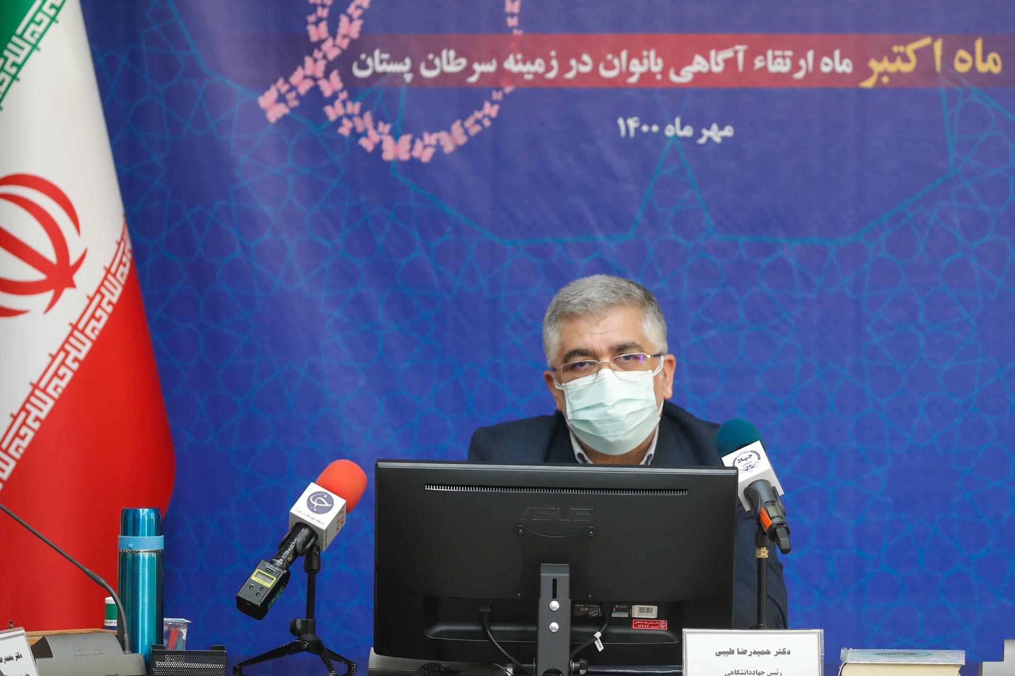 نشست خبری پویش سراسری سرطان معتمد