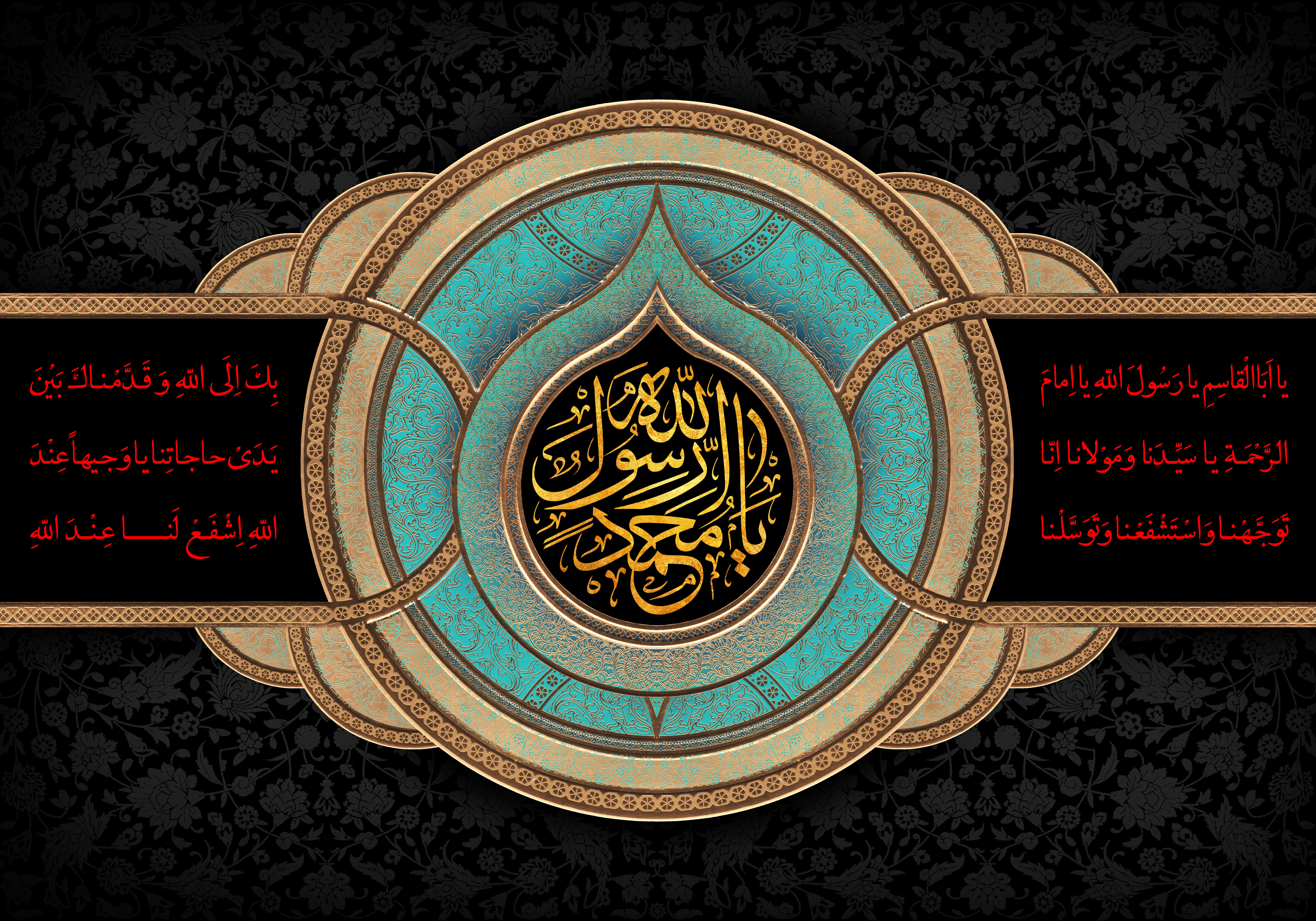 hazrate-mohammad-61.jpg