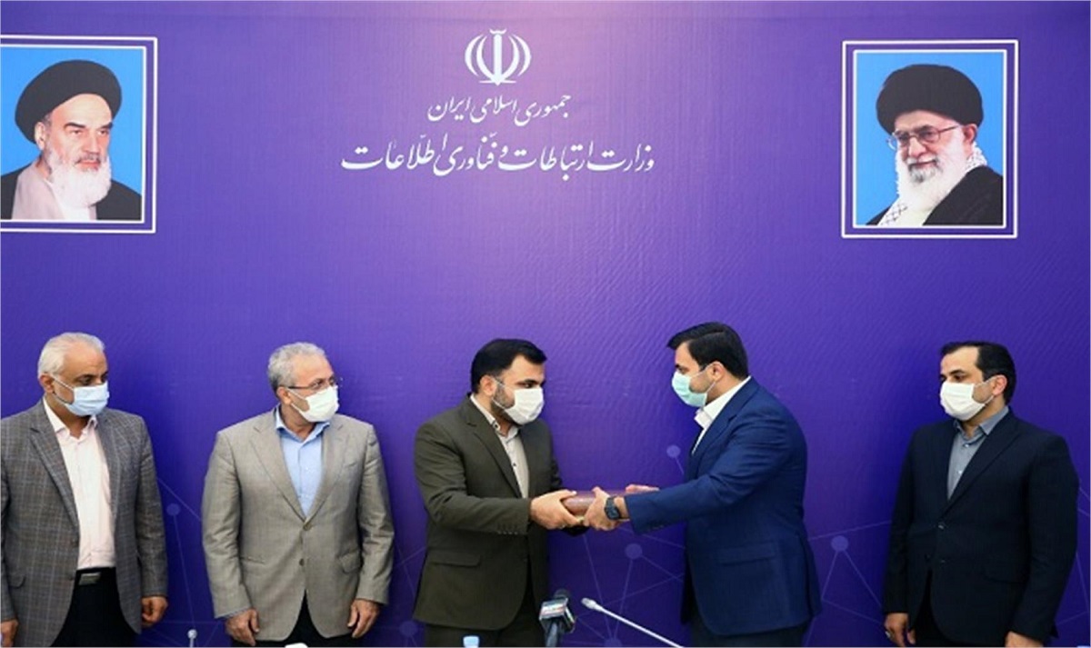 سازمان فضایی ایران