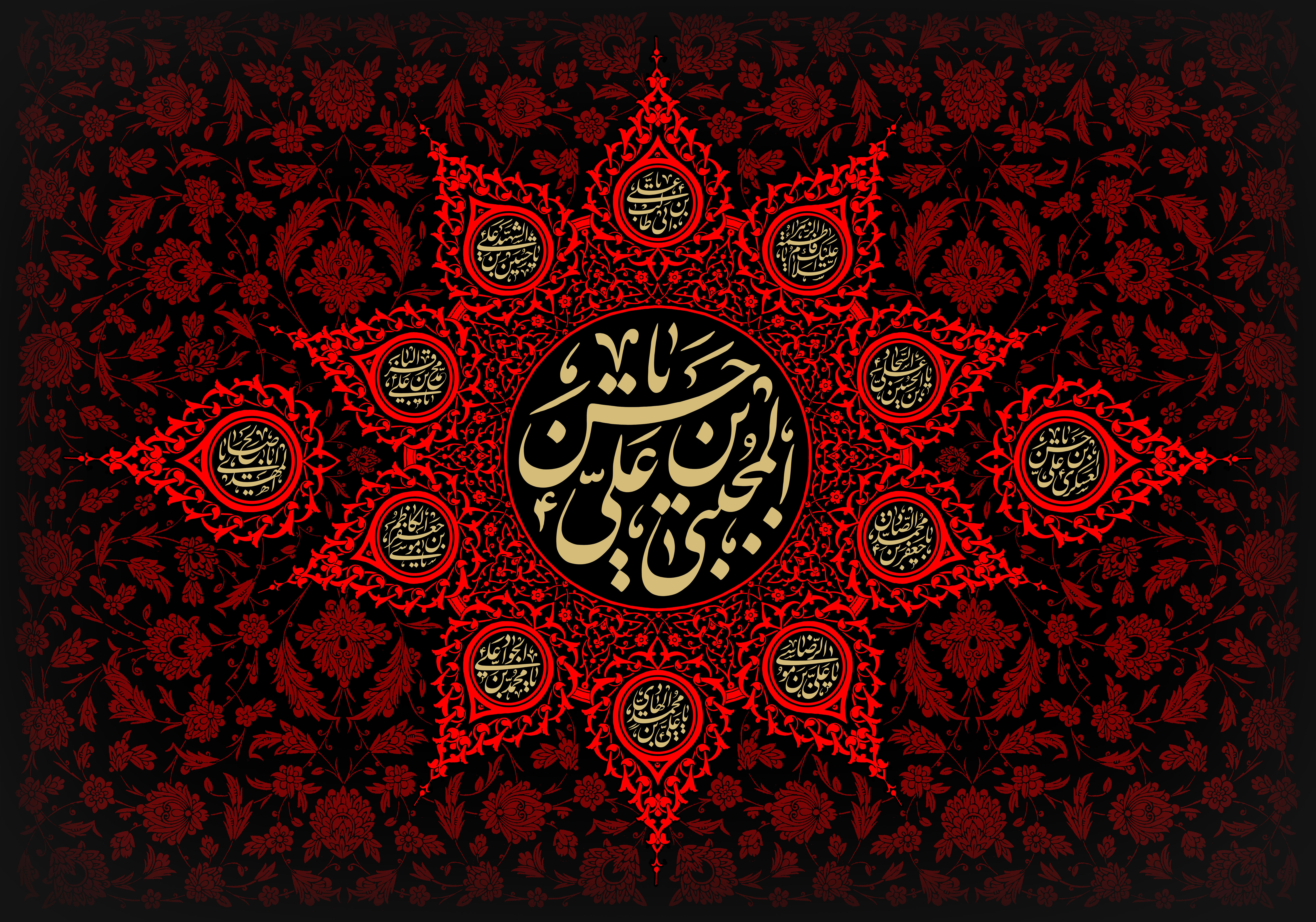 امام حسن