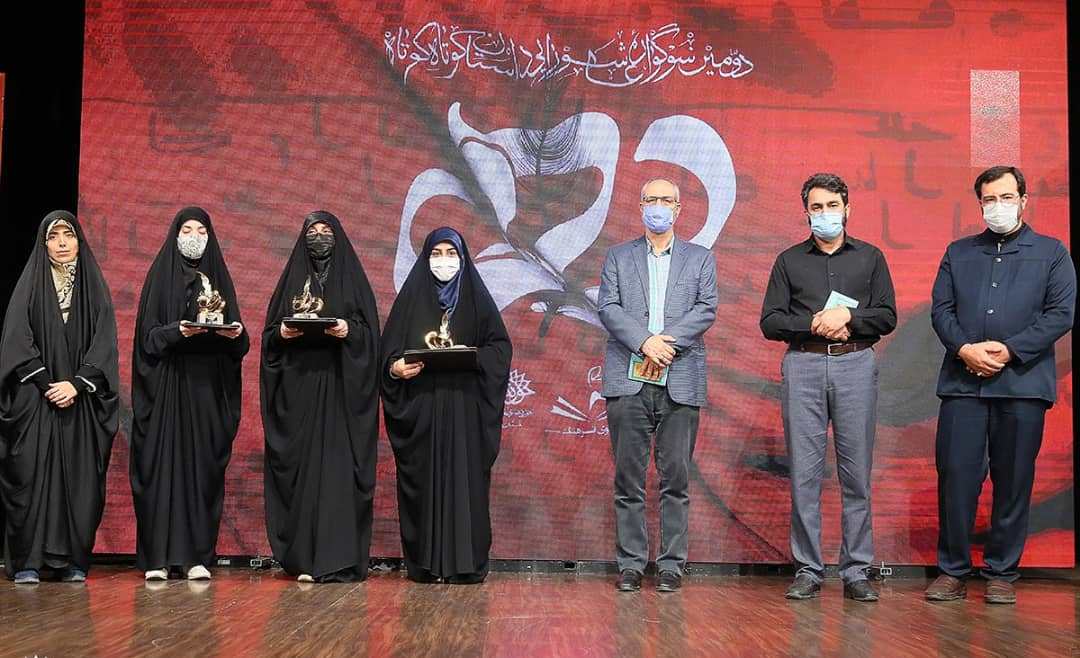سوگواره عاشورایی