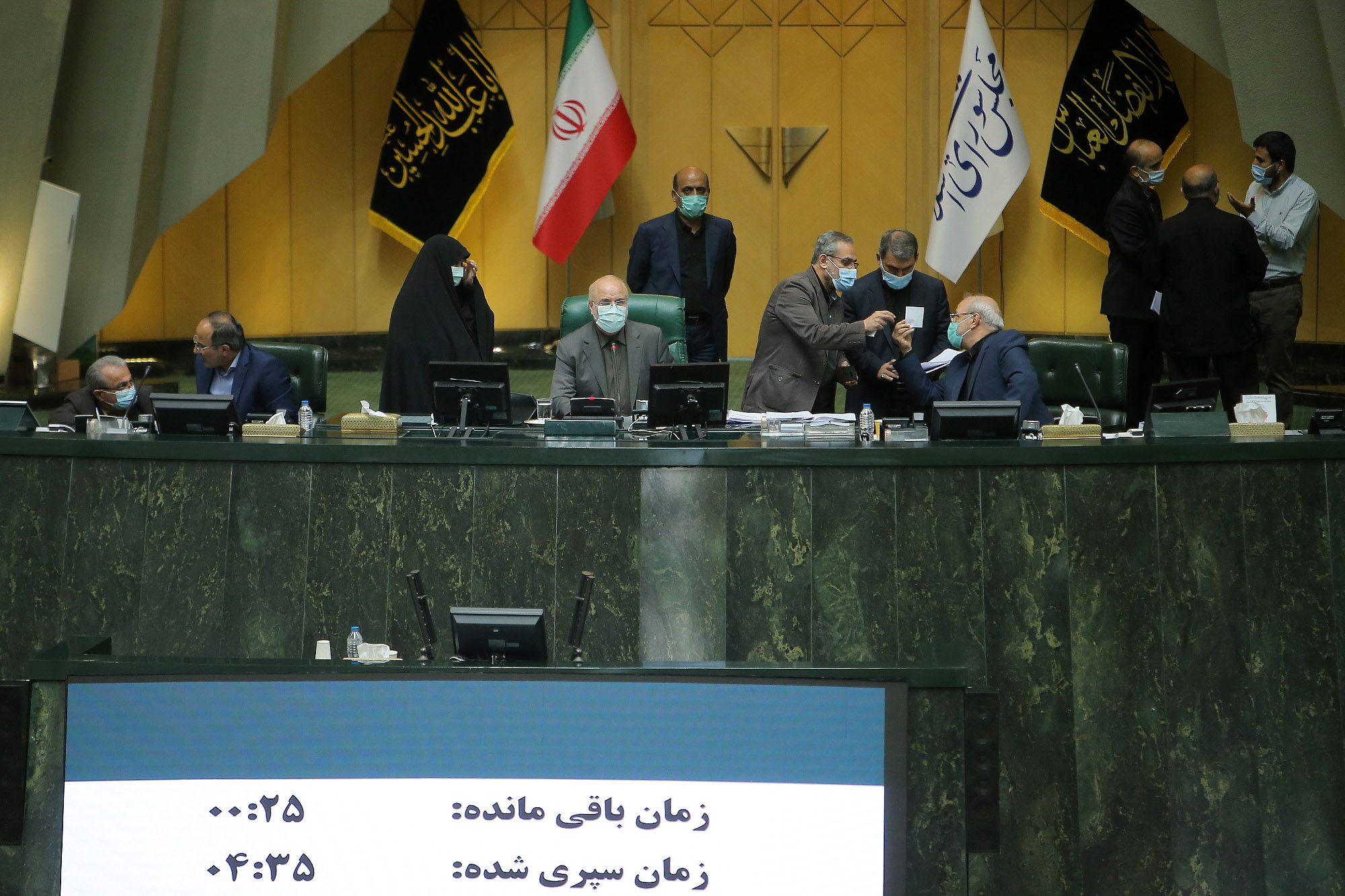 جلسه علنی مجلس شورای اسلامی