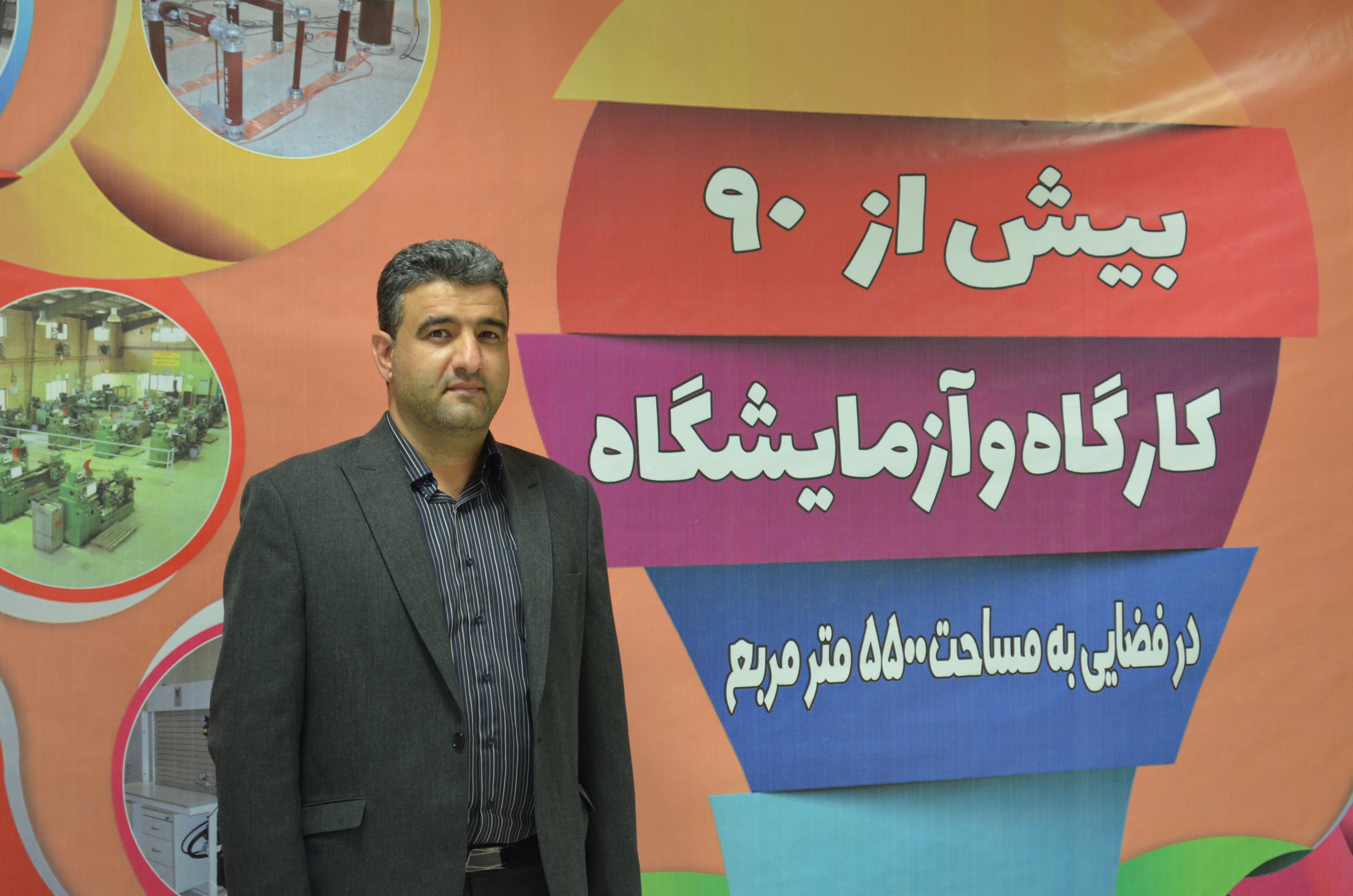 علی حیدری