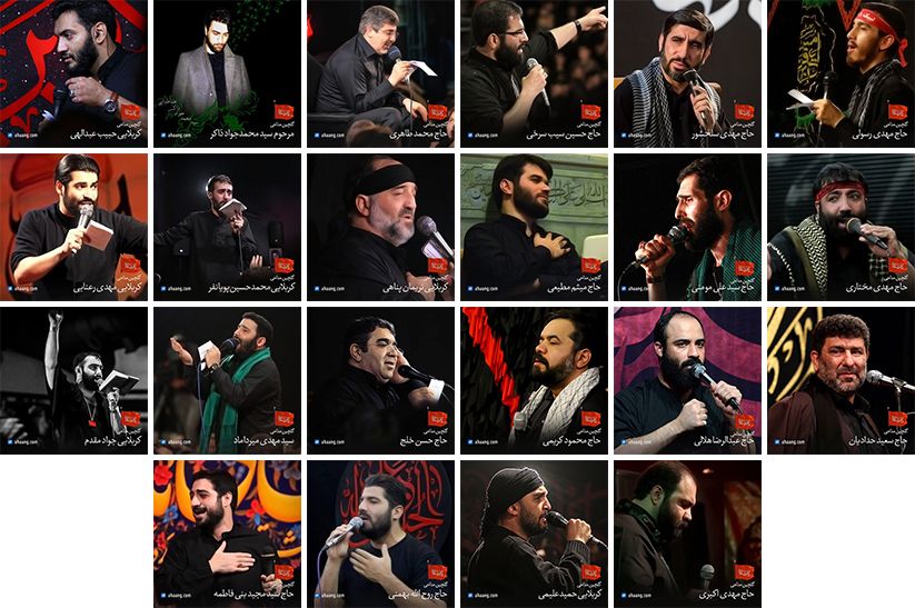 مداحی
