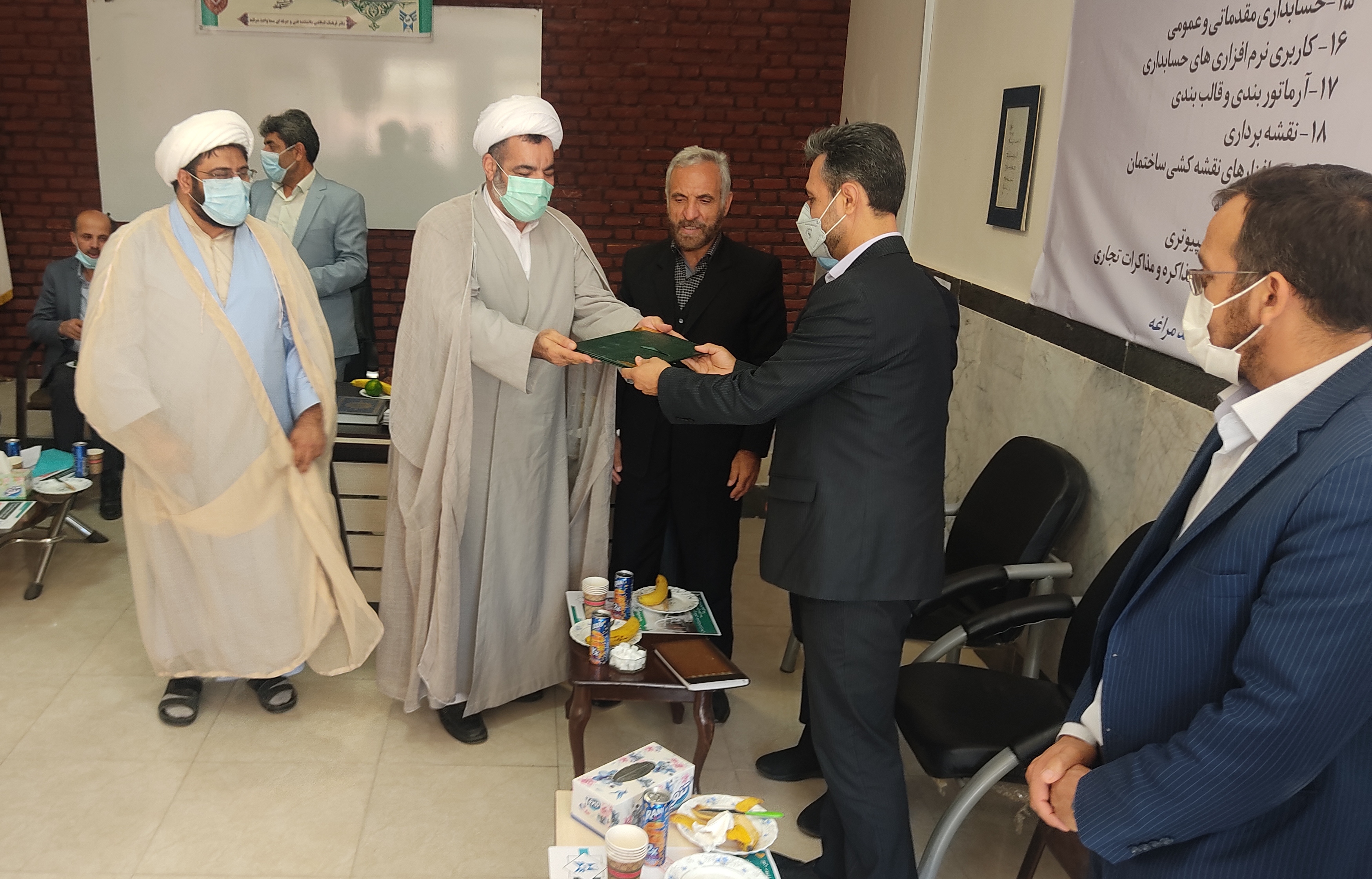 مرکز مهارتی
