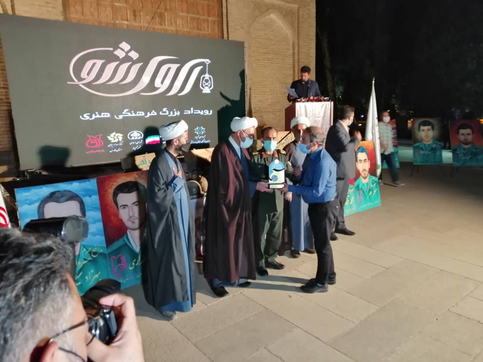 جشنواره هنری عصر انتظار