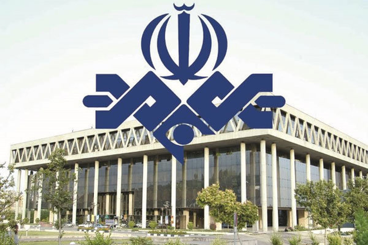سازمان+صدا+و+سیما (1).jpg
