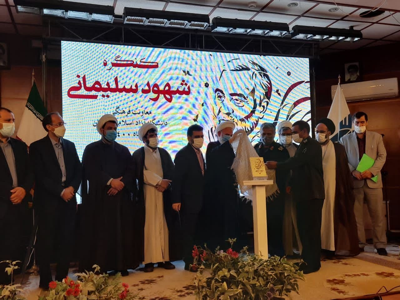 رونمایی از کتاب «شهود سلیمانی» در کاشان