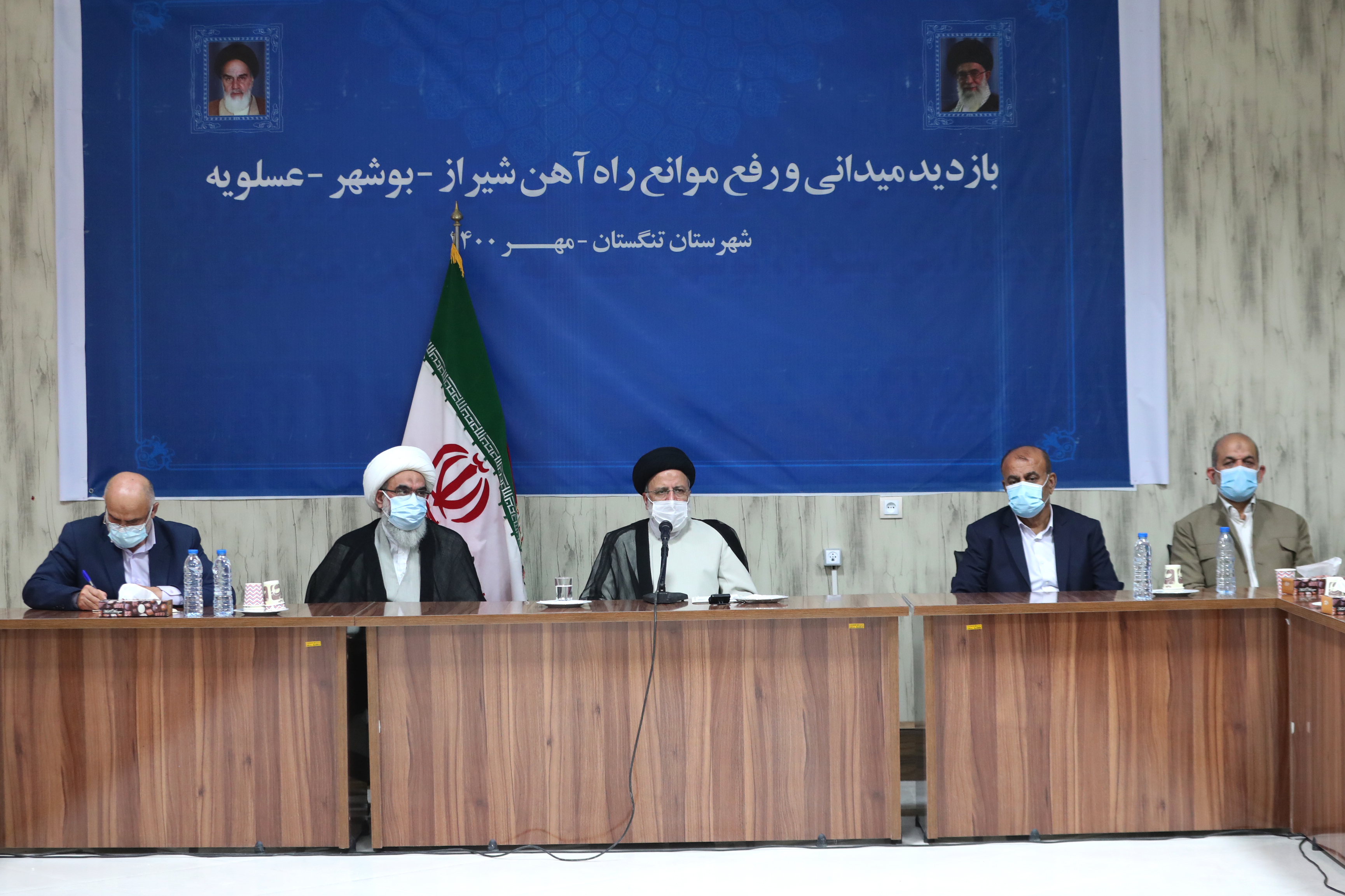 رئیسی