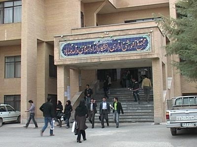 واحد مهاباد