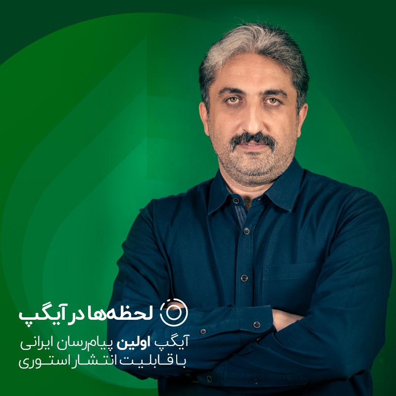 رپرتاژ