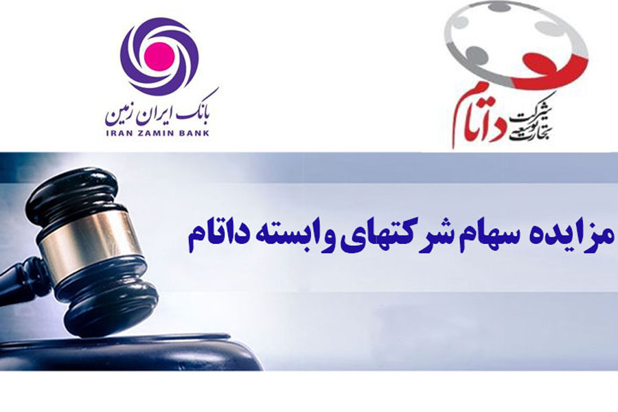 رپرتاژ