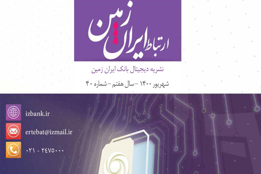 رپرتاژ