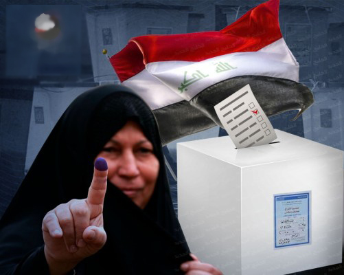 انتخابات عراق