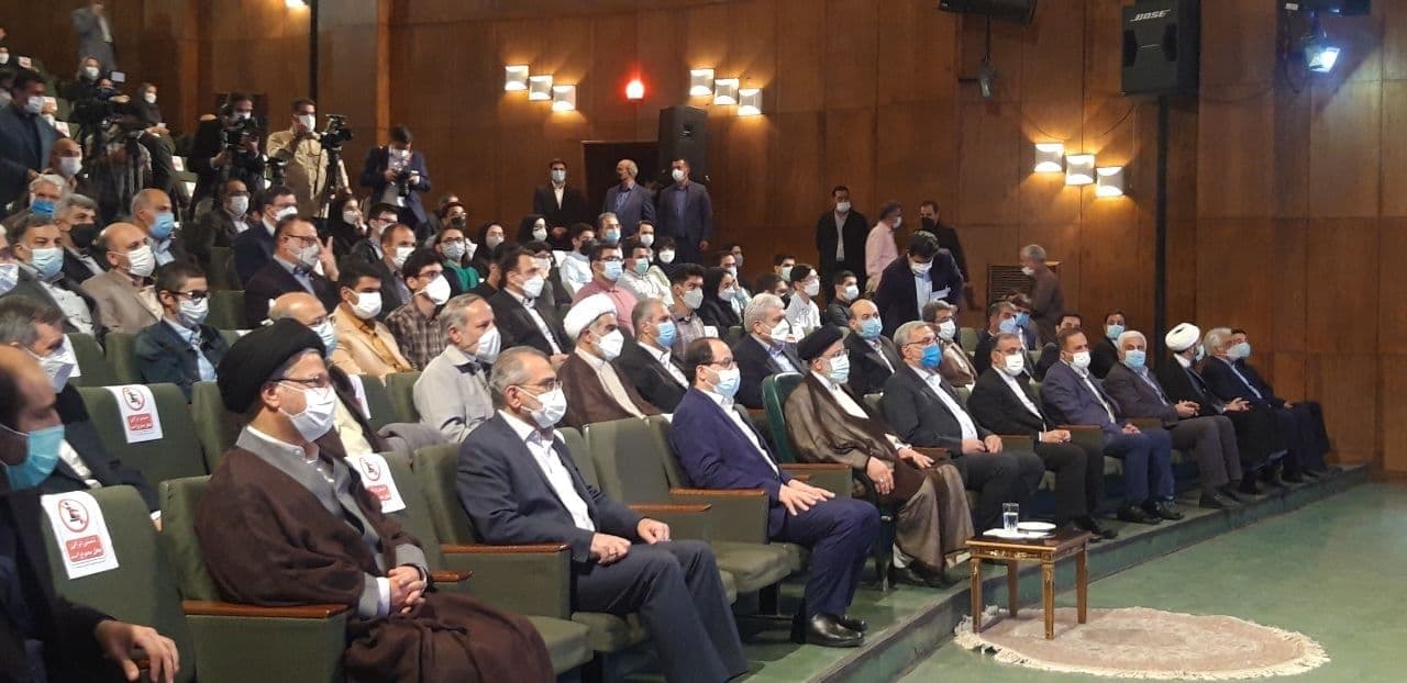 رئیسی دانشگاه تهران