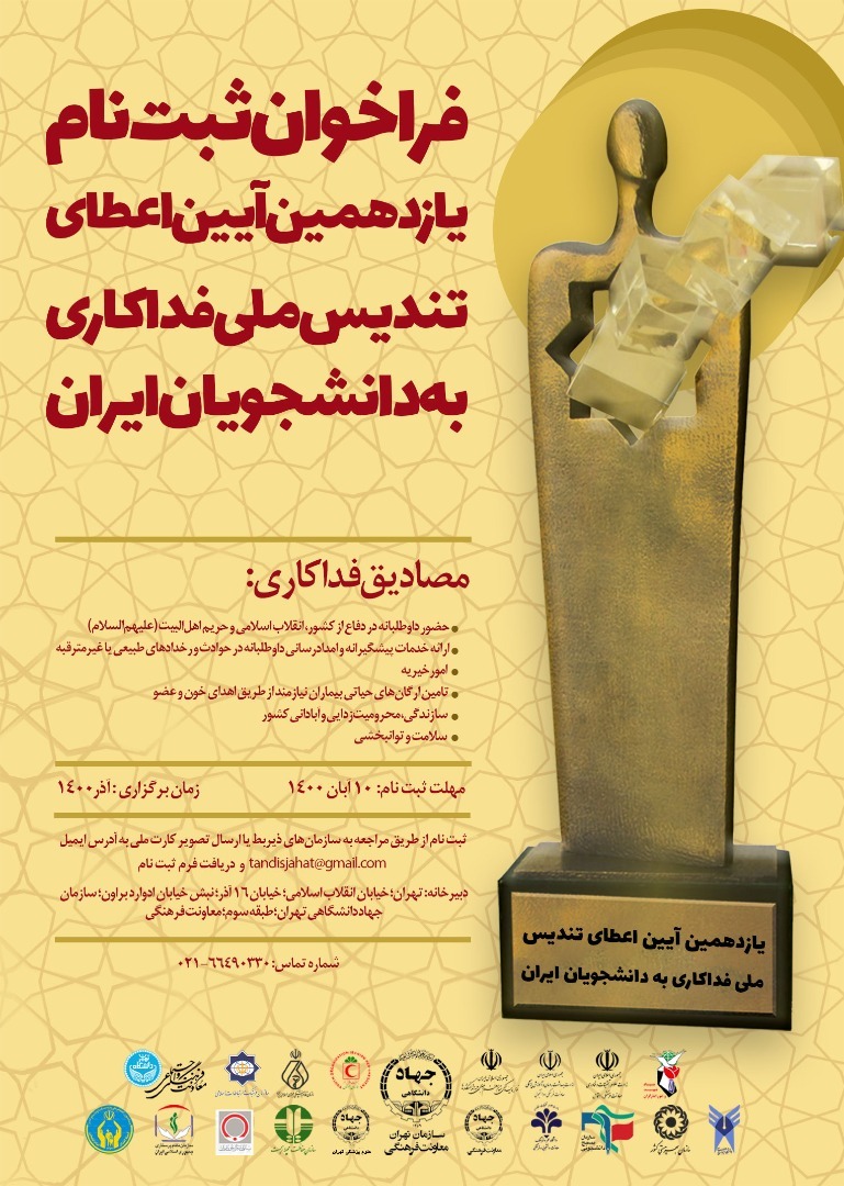 آئین