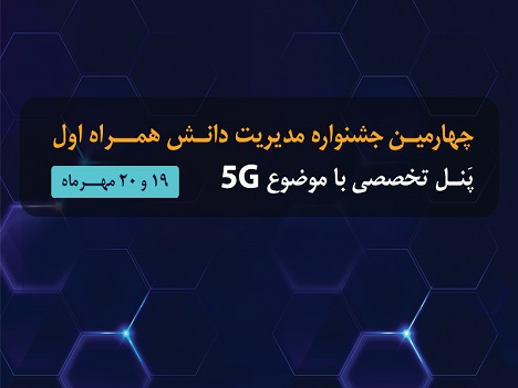 رپرتاژ