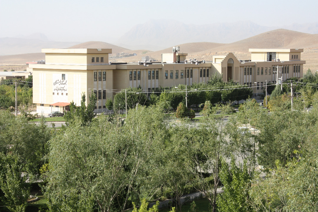 شهرکرد