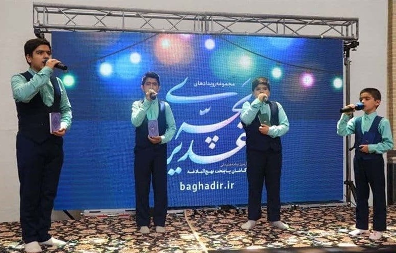 جشنواره رسانهای بچههای غدیر