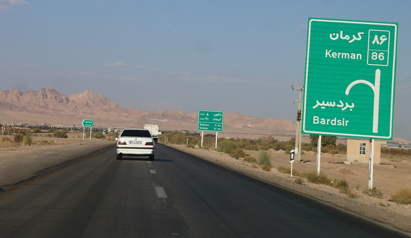 کرمان