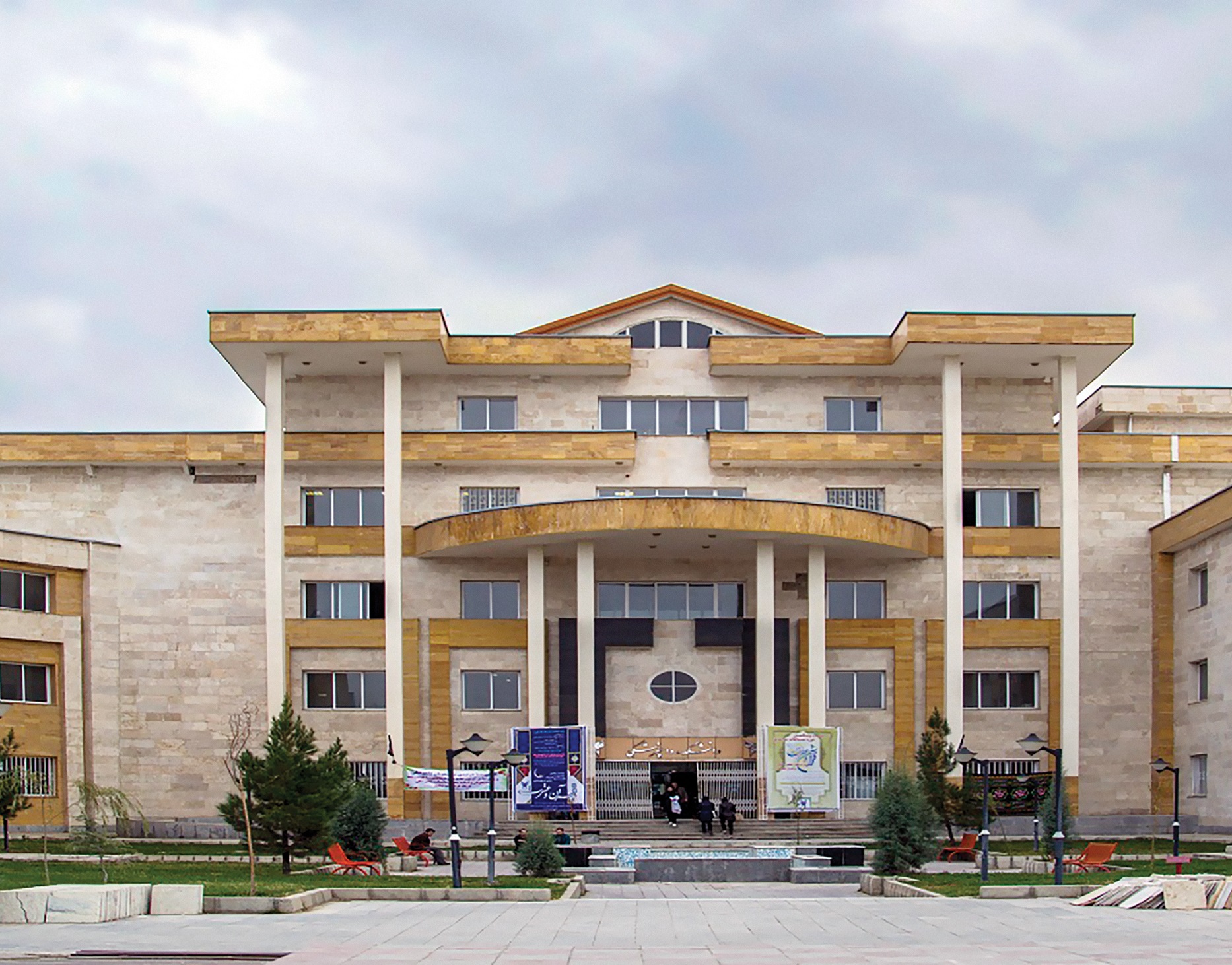 دانشگاه دامپزشکی