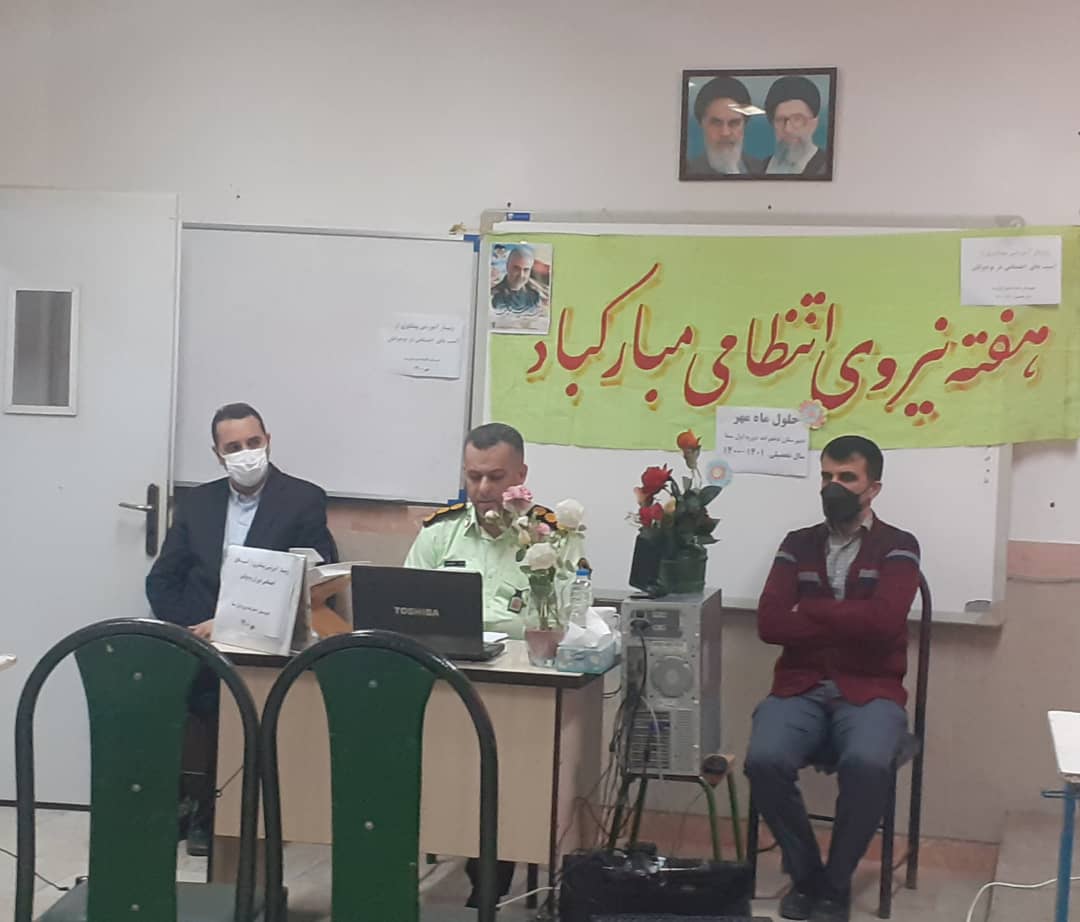 وبینار آموزشی