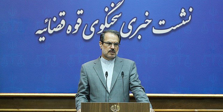 شاهین