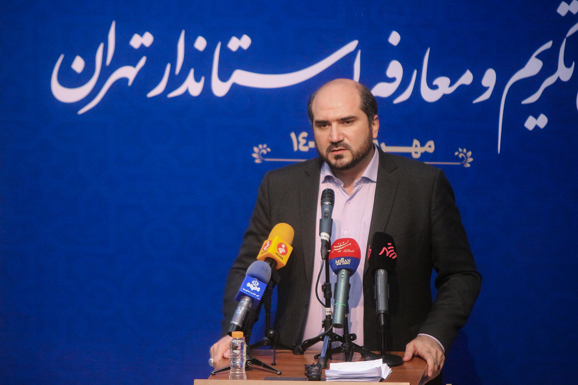 تکریم و معارفه استاندار تهران