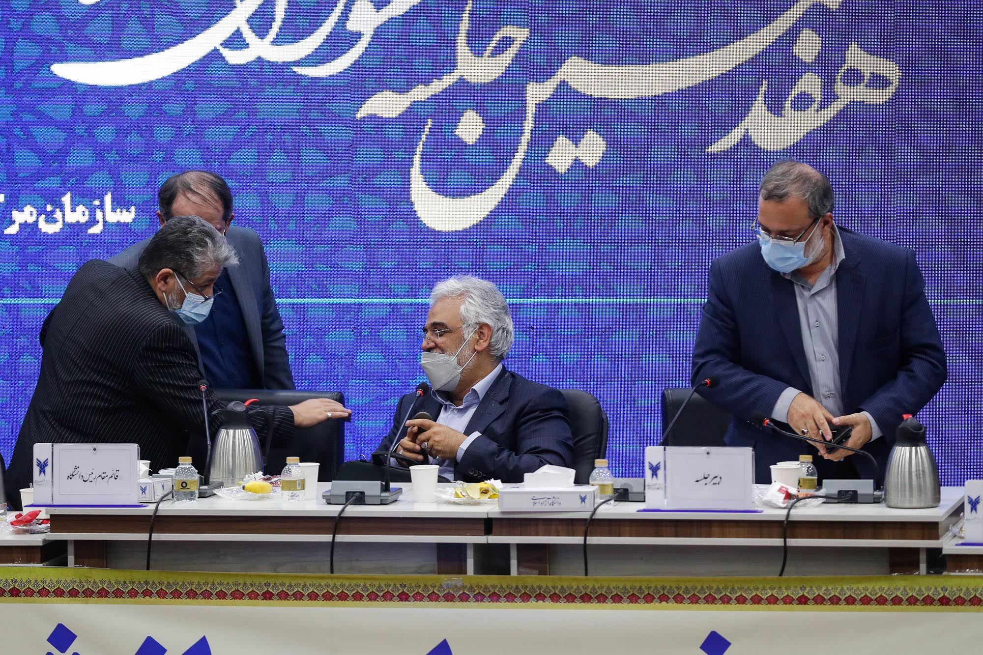 هفدمین جلسه شورای دانشگاه آزاد اسلامی