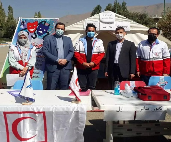 ایستگاه سلامت