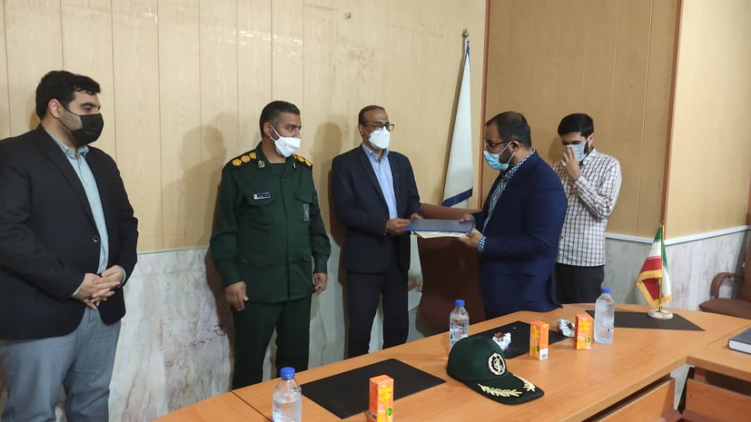 دیدار