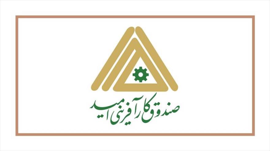 صندوق کارآفرینی امید