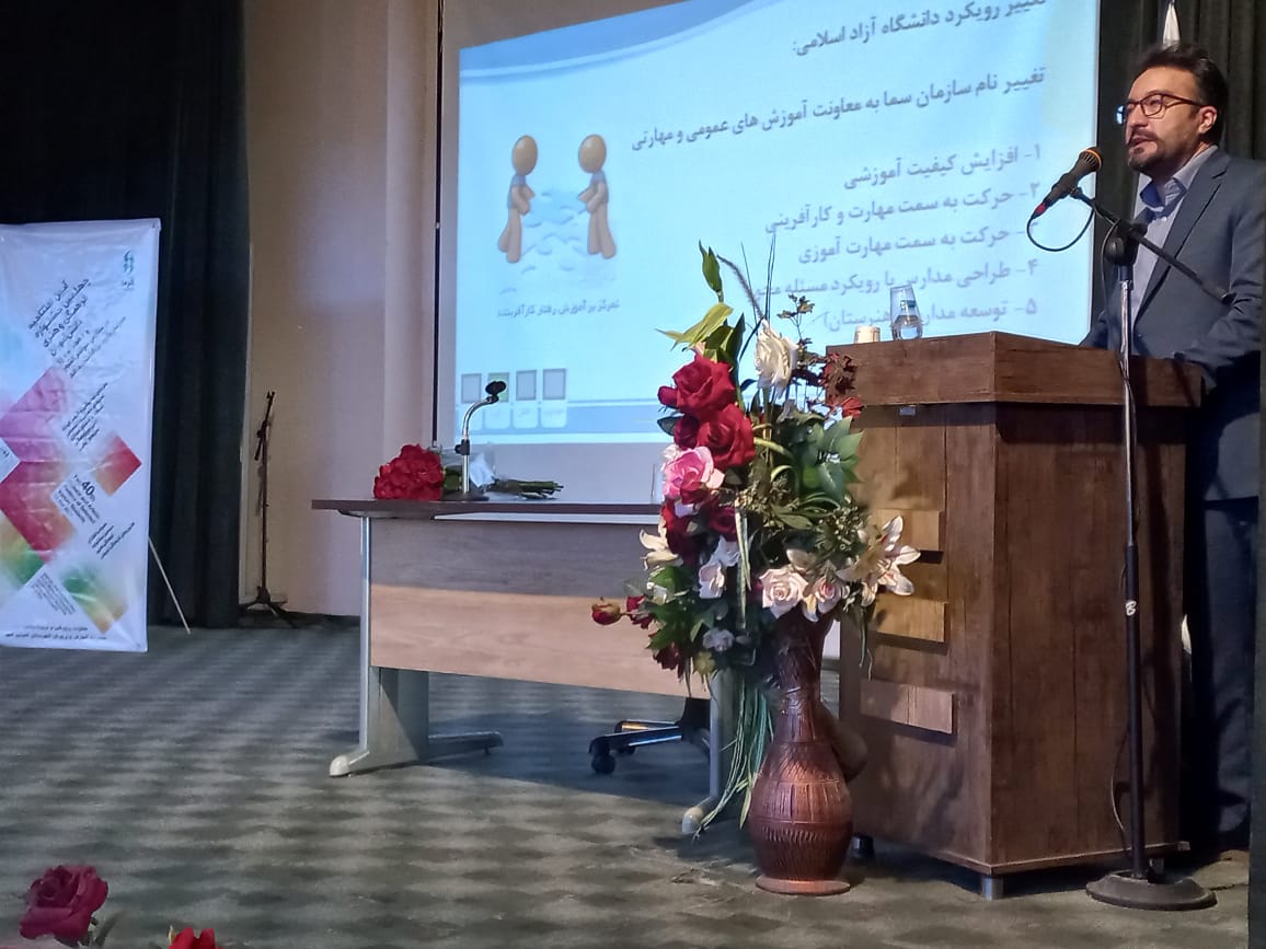فرید نعیمی