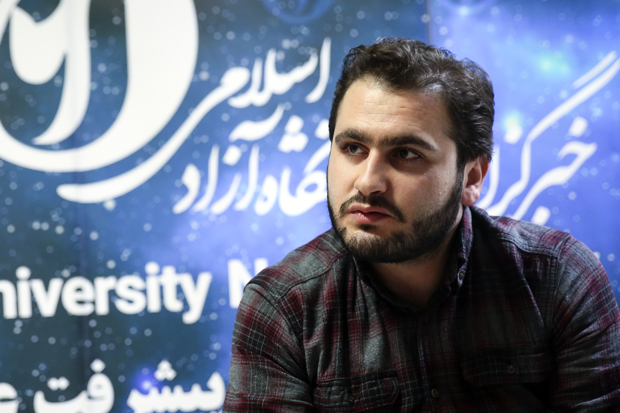 احمد برومند پروهشکده چشم انداز