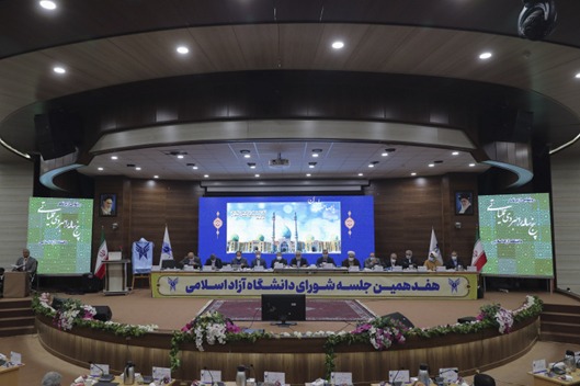 طهرانچی