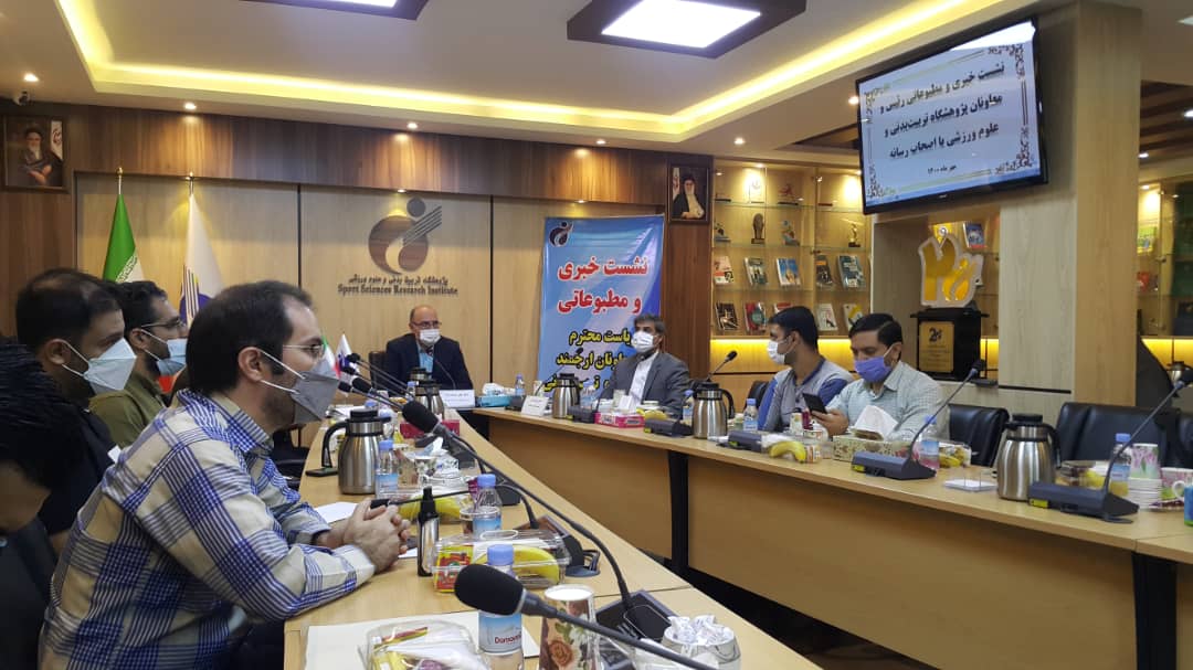 نشست خبری