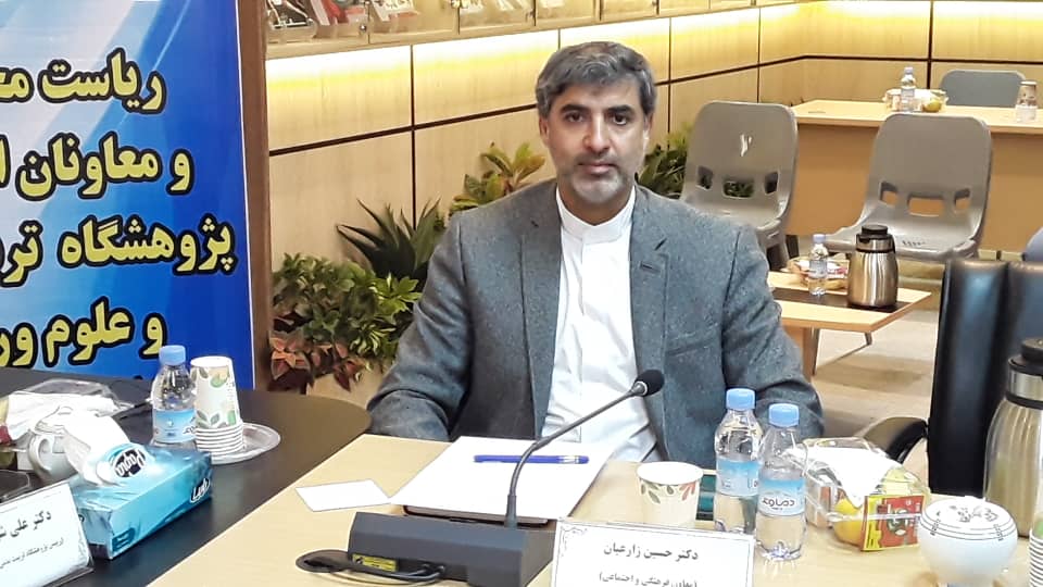 زارعیان