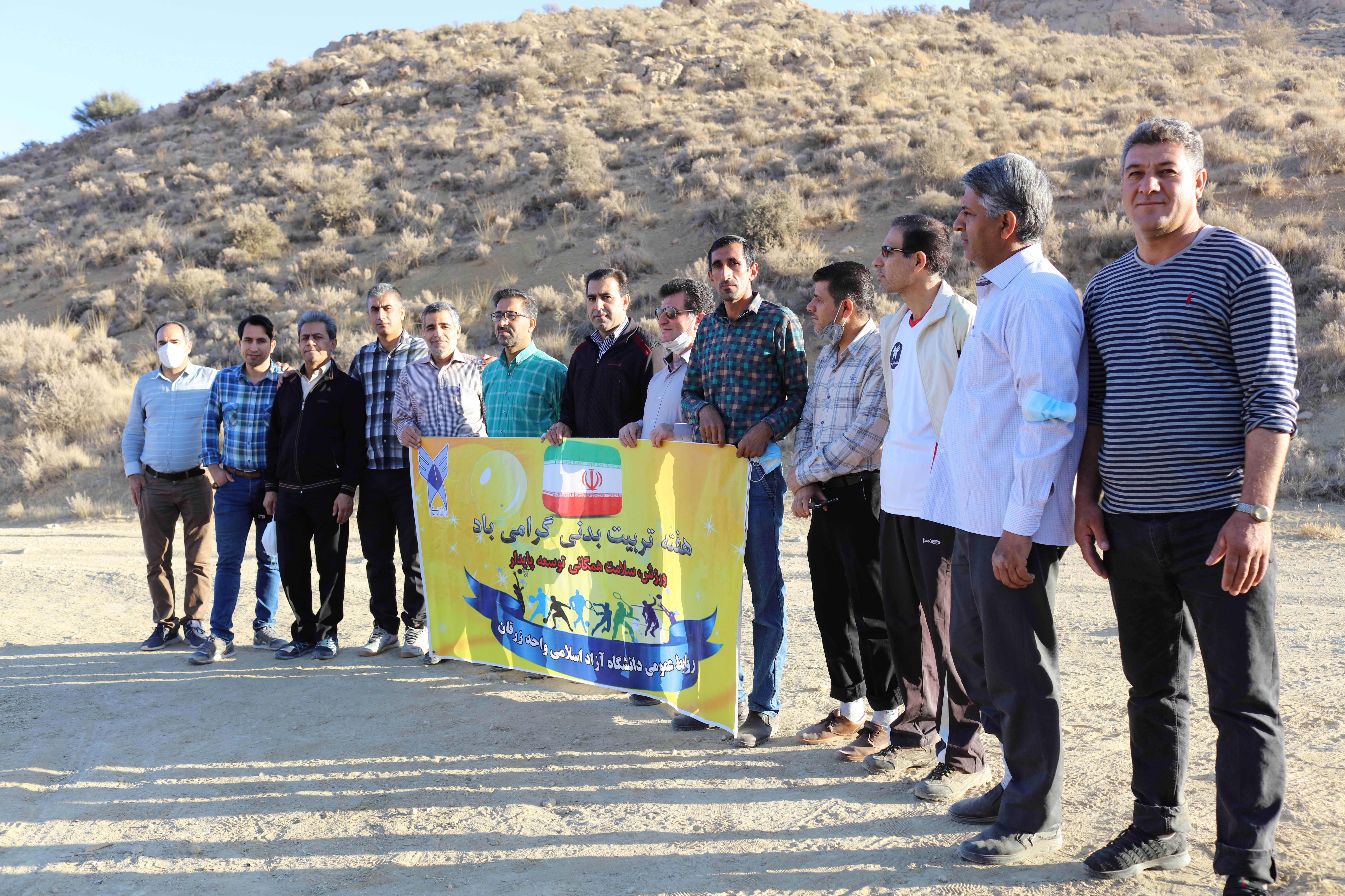 برنامه پیادهروی با عنوان کمپین حال خوب دستهجمعی در منطقه حفاظتشده پارک ملی بمو برگزار شد