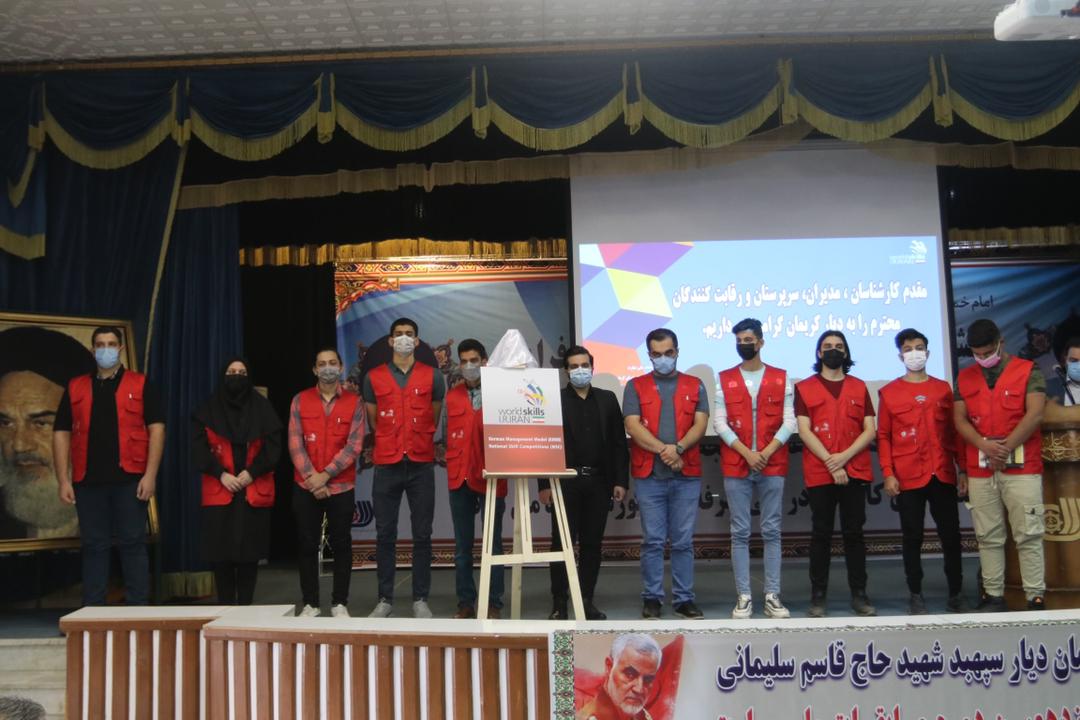 نوزدهمین دوره مسابقات المپیاد فنی و حرفهای در کرمان آغاز به کار کرد