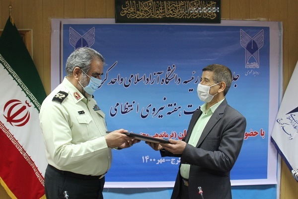سردارمحمدیان