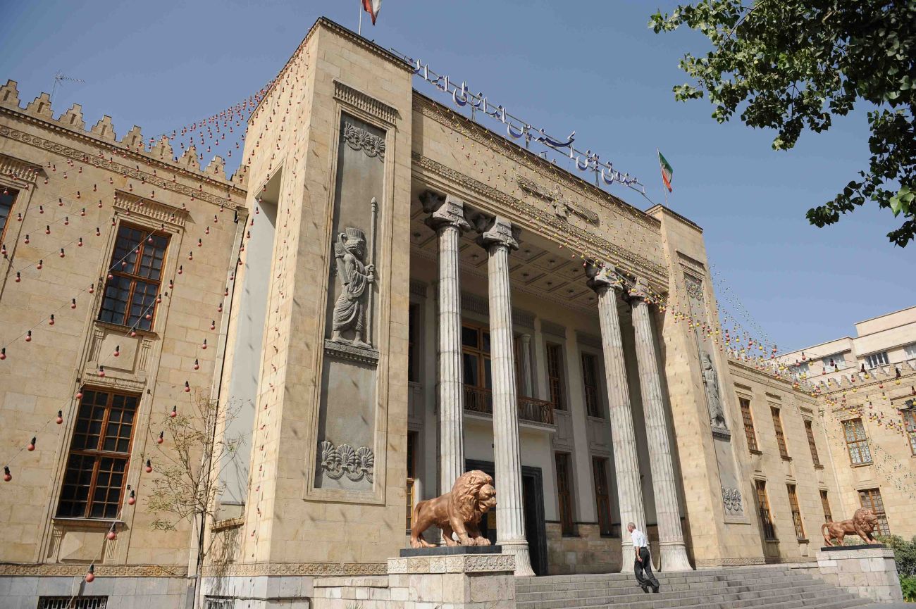 بانک ملی