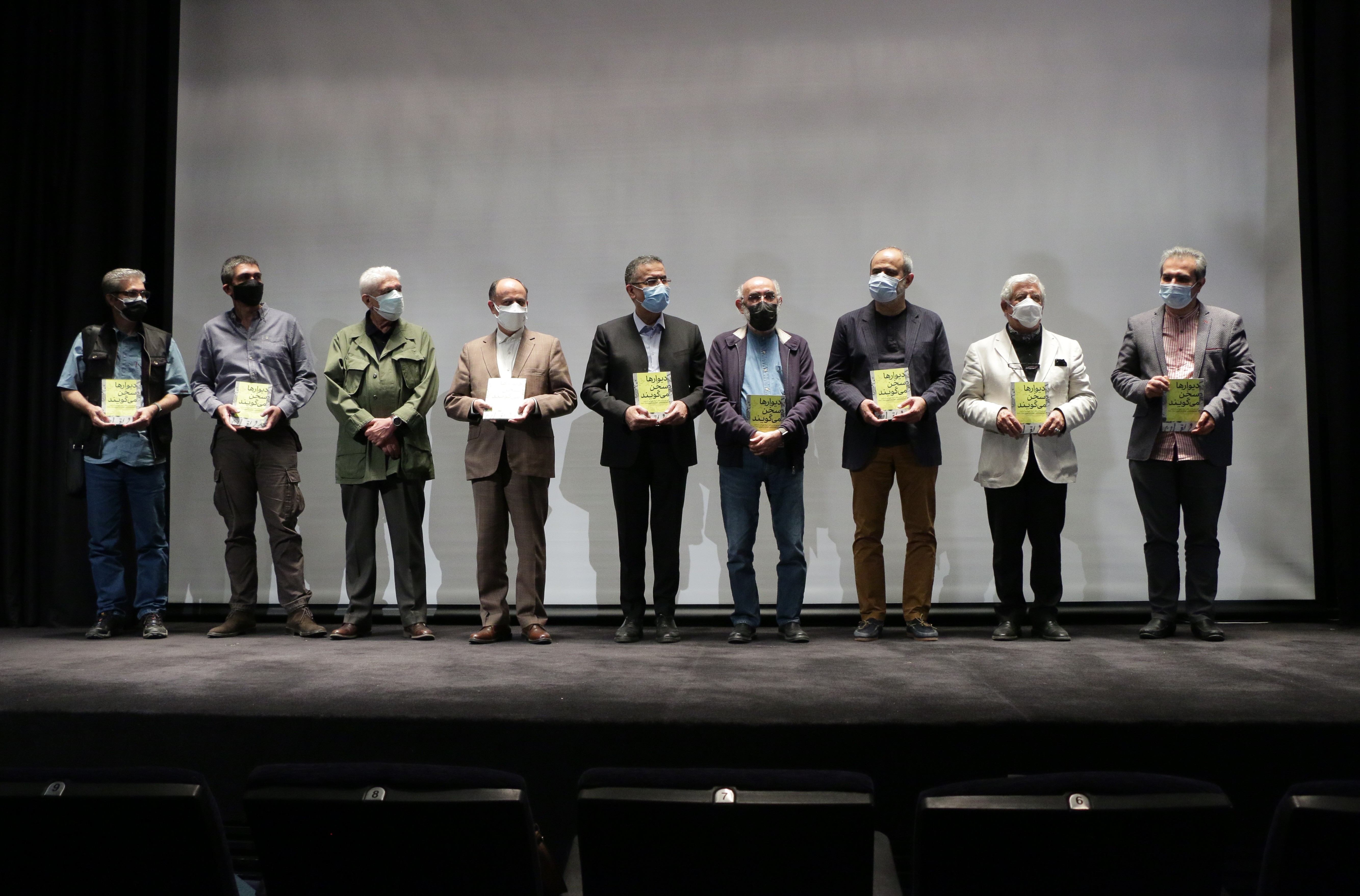 رونمایی از کتاب دیوارها سخن میگویند