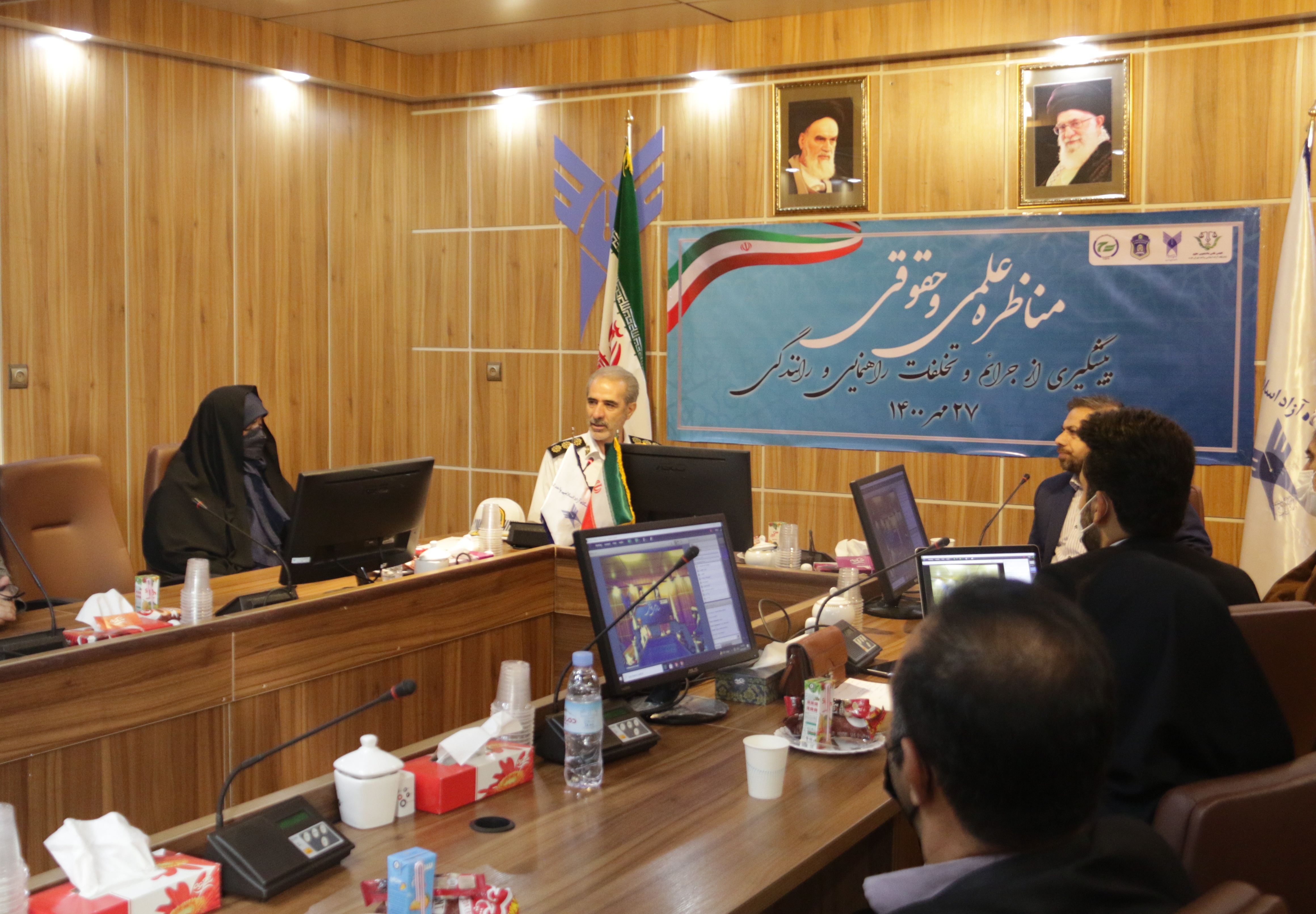 مناظره