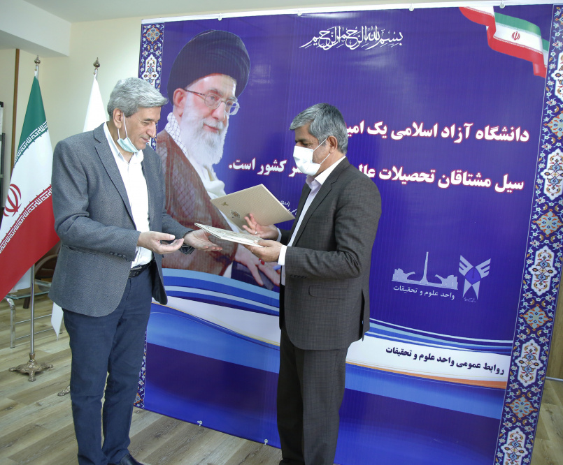تفاهم‌نامه همکاری