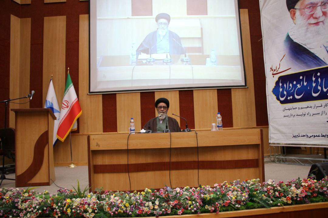 همایش فعالان فضای مجازی