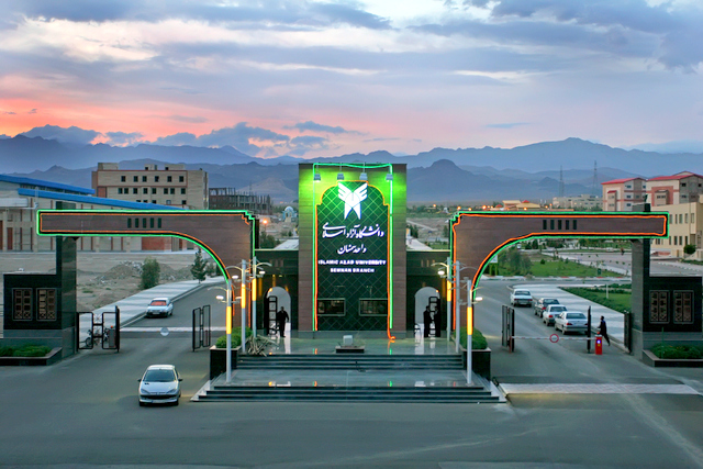 دانشگاه آزاد اسلامی واحد سمنان