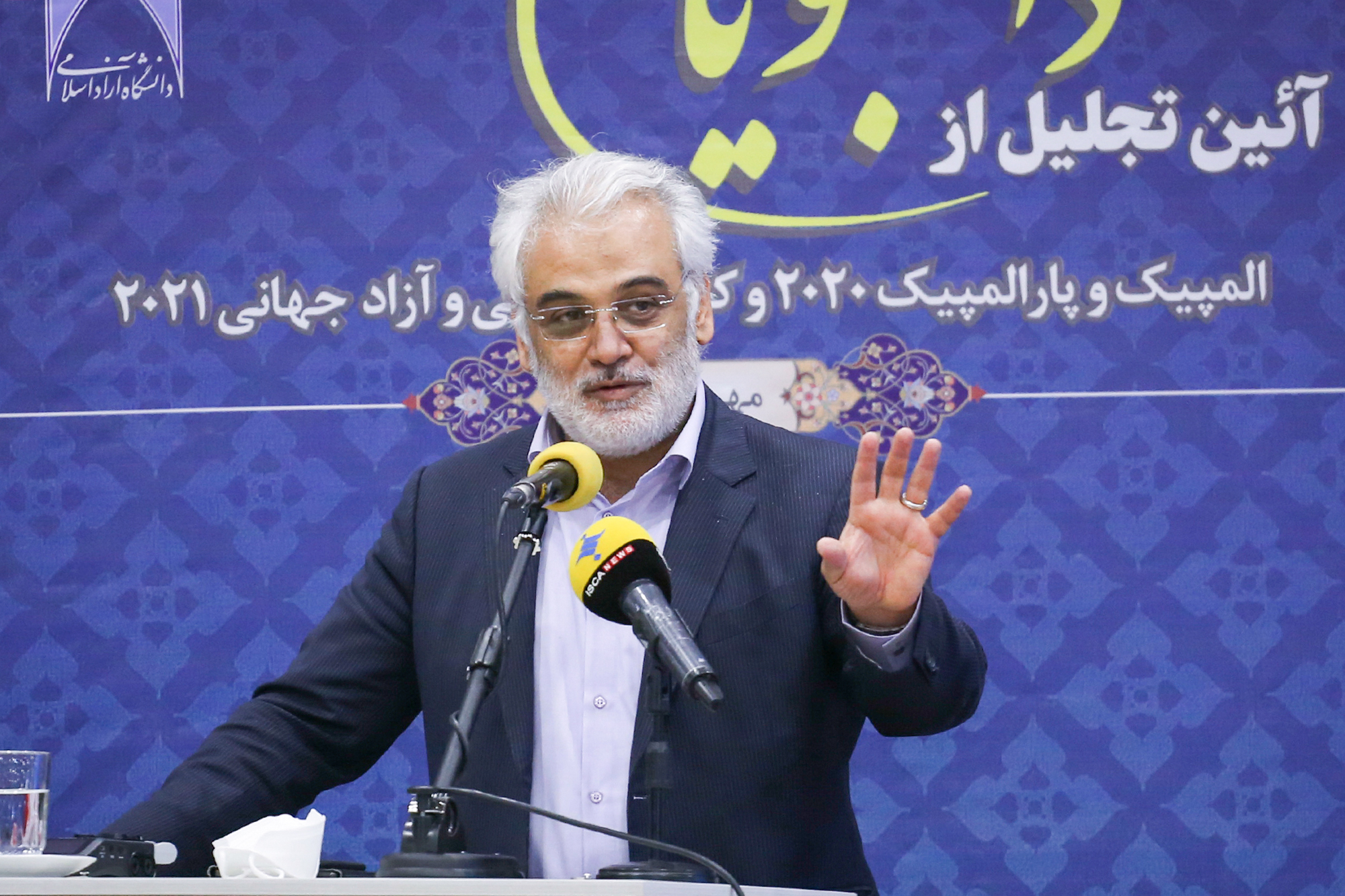 مراسم تجلیل از قهرمانان المپیک و پارالمپیک توکیو