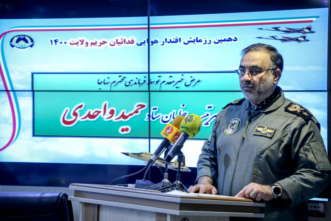 امیر واحدی