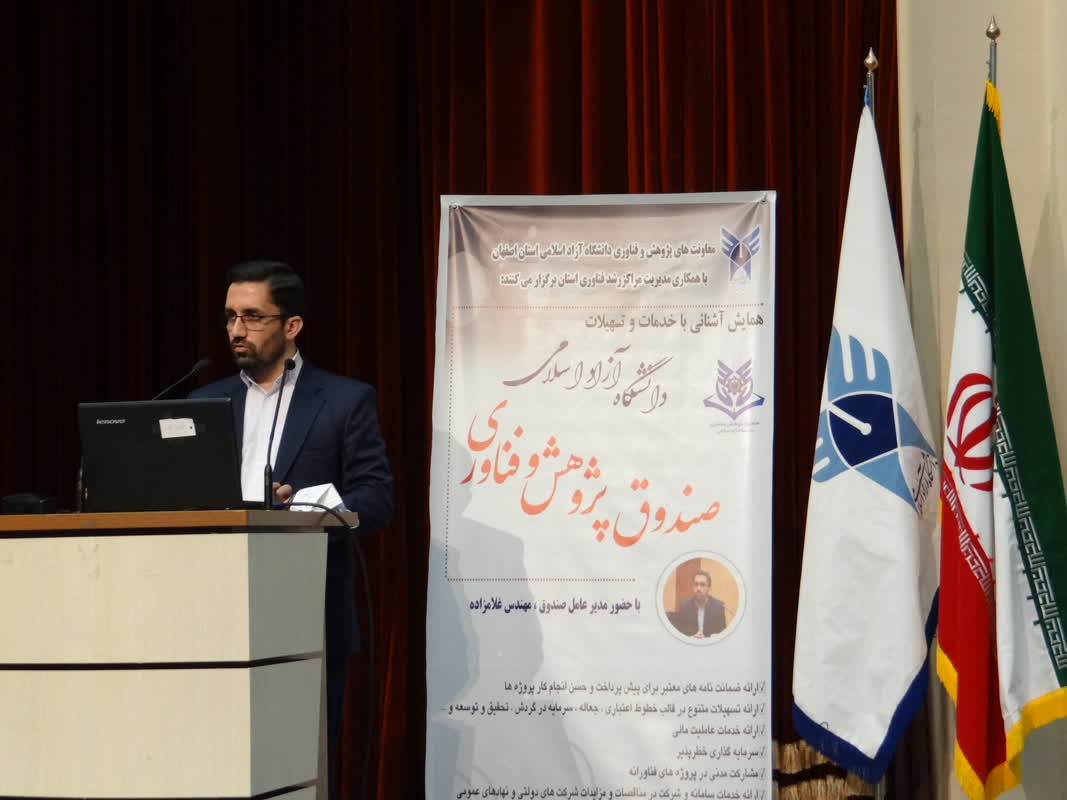 عسکری غلامزاده